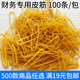 透明越南橡胶圈 捆菜黄牛皮筋100条 批发满19元 高弹力橡皮筋 包邮