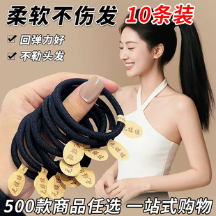 10条 扎头发头绳 包 满19元 高弹力发绳发圈 包邮 黑色橡皮筋