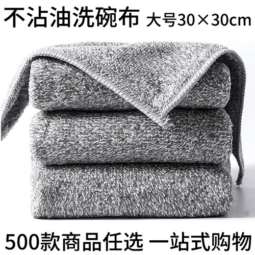 抹布洗碗布厂家直销专业批发