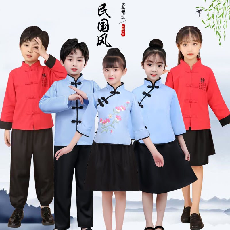 儿童民国风演出服学生装五四青年装中山装男女小学生合唱表演朗诵