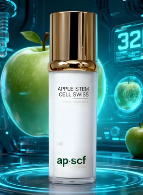 APSCF水凝植粹因乳100ml修护改善干性老化松弛 苹果细胞 正品防伪