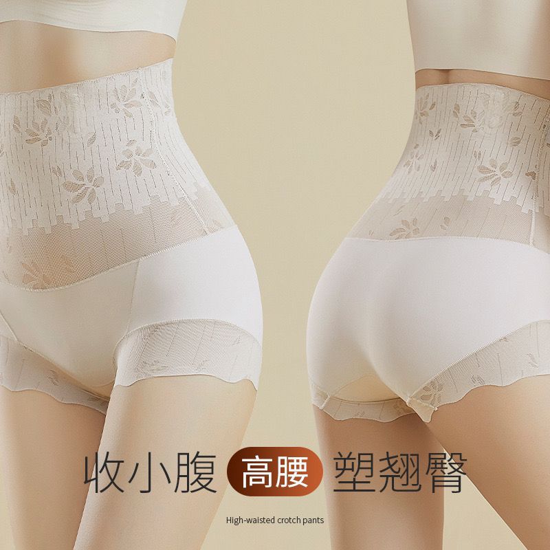 高腰收腹提臀蕾丝三角裤