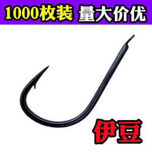 伊豆1千枚有倒刺鱼钩散装正品混批1000枚渔具用品野钓垂钓鲫鲤鱼
