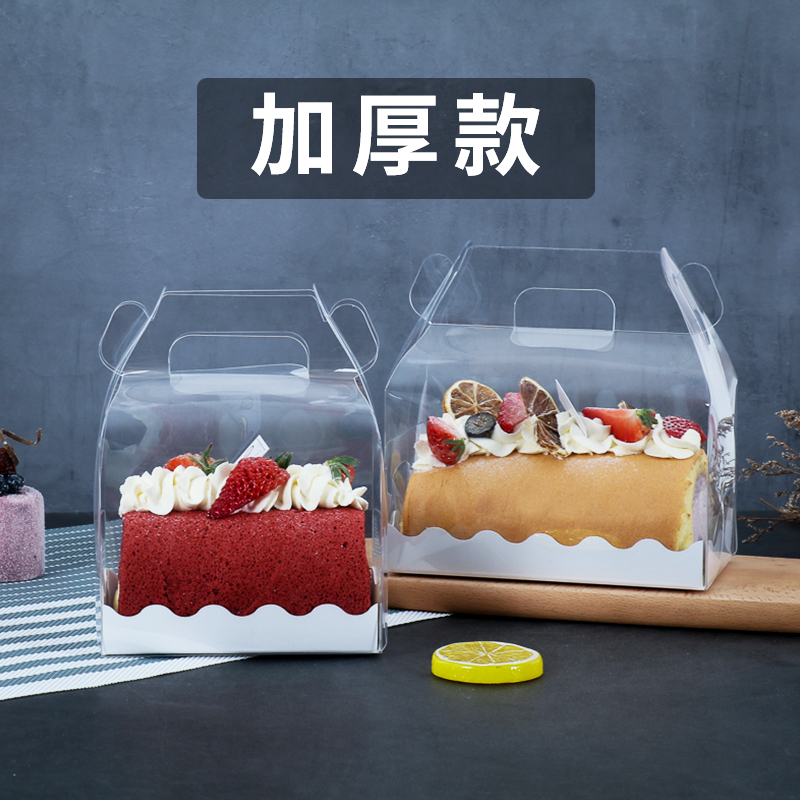 网红日式手提长条蛋糕卷透明盒抱