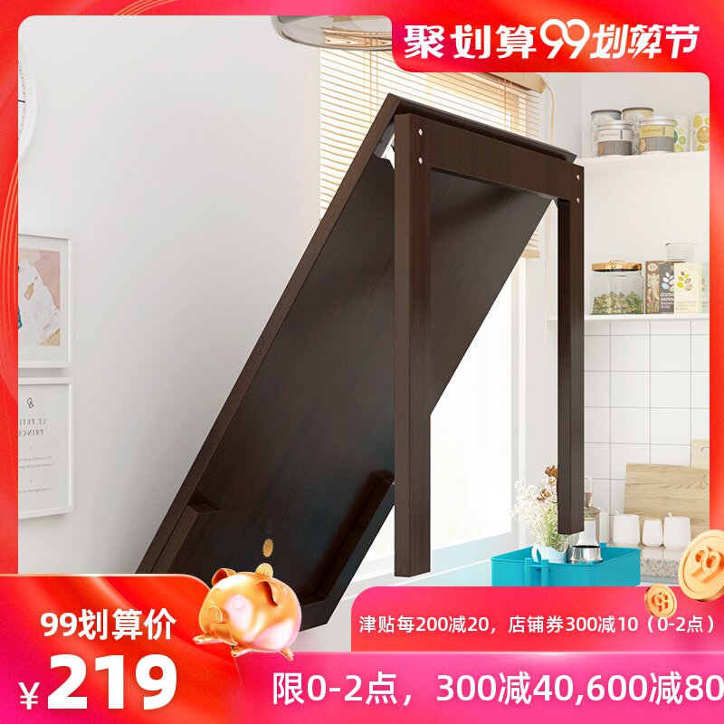 多功能折叠桌隐形简约连壁挂壁挂墙上伸缩折叠餐桌吧台桌子小户型在类目 住宅家具, 桌类, 餐桌中 - 来自Buy2taobao.com提供专业的淘宝代购服务