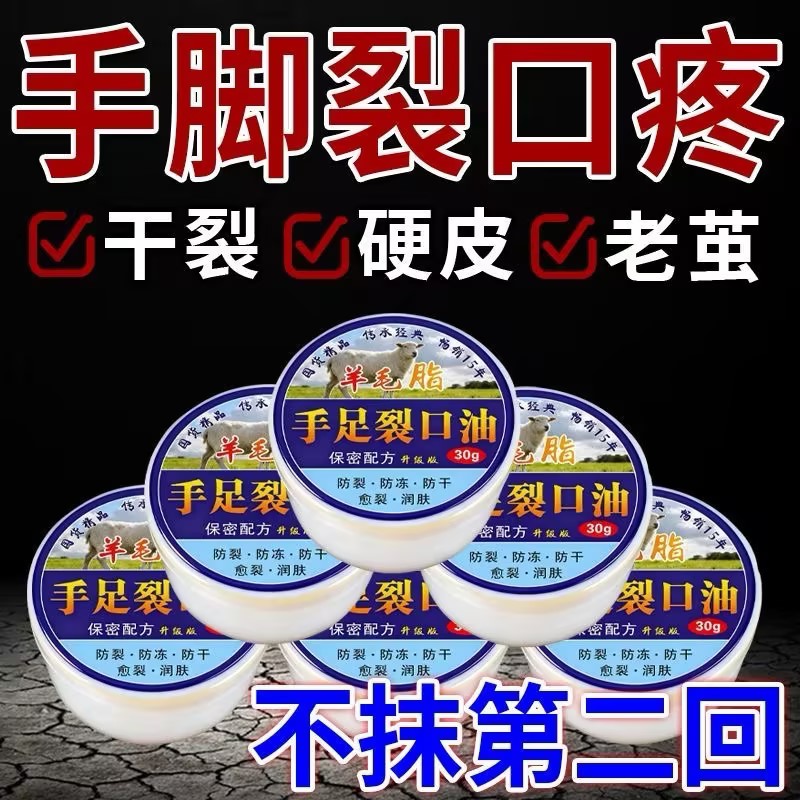 手足裂口油皲裂膏裂可宁护手霜保湿滋润脚后跟防干裂干燥开裂脱皮