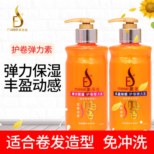 美多丝护卷弹力素滋润丰盈