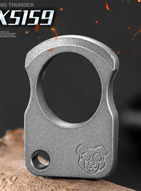 单指指虎edc锌合金野营求生随身应急户外自卫拳扣迷你车载破窗器