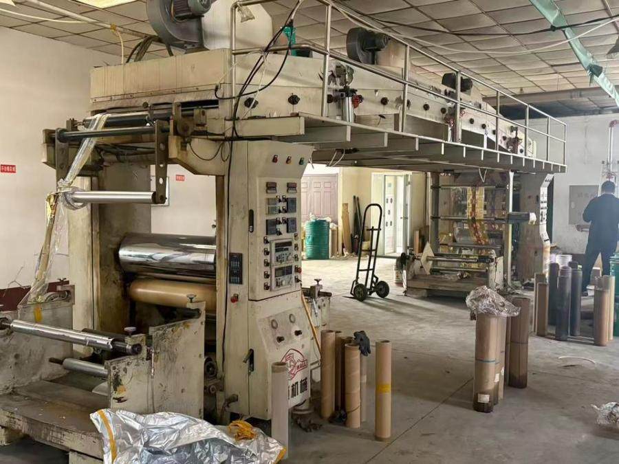 1月15日营口某公司的机器设备网络拍卖公告