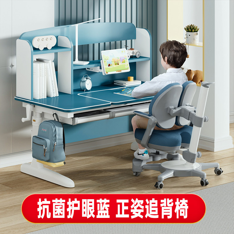 儿童学习桌家用可升降矫正坐姿写字桌椅套装课桌椅小学生实木书桌,住宅家具,儿童学习桌,淘宝优惠券,粉丝福利购,淘宝优惠卷
