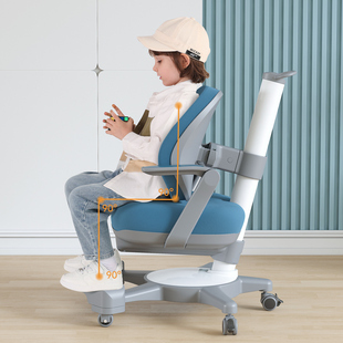 儿童学习椅小学生写字椅可升降调节座椅追背矫正坐姿护脊书桌椅子