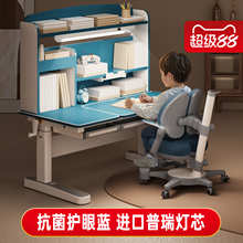 儿童书桌家用写字桌灯一体护眼可升降课桌椅小学生实木儿童学习桌