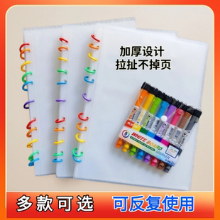 彩虹蘑菇夹11孔活页可拆卸奖状收集册A4可擦文件夹加厚资料收纳册
