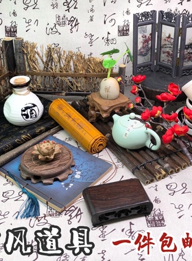 复古风书法拍摄背景布淘宝拍照静物拍图摄影道具不反光背景板包邮