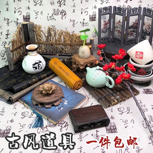 复古风书法静物拍图包邮摄影道具