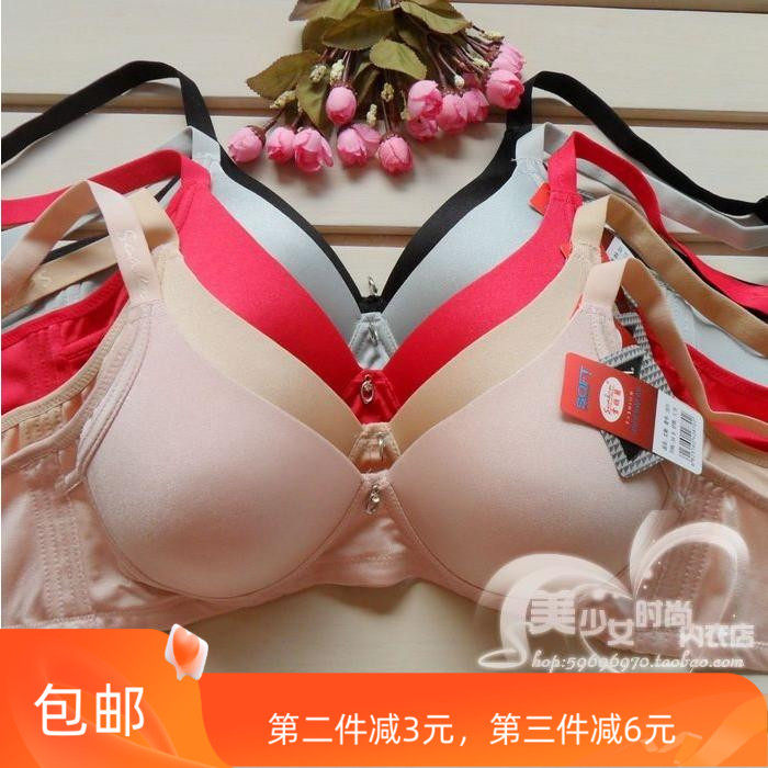 雪姬兰文胸高贵夫人女内衣薄光面