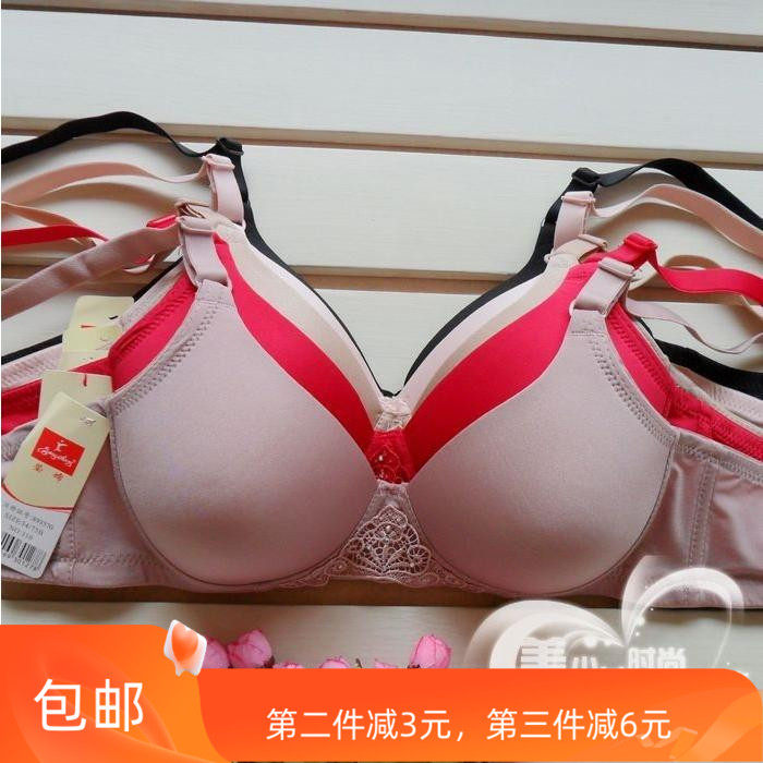 莹嫦文胸光面定型三排扣夏女内衣