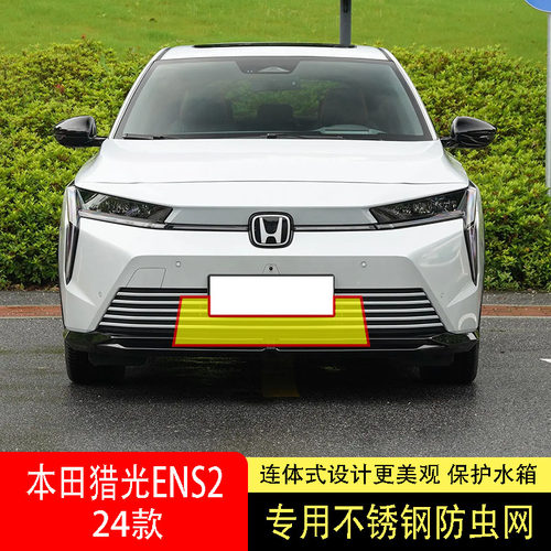 专车专用水箱防虫网不锈钢耐高温
