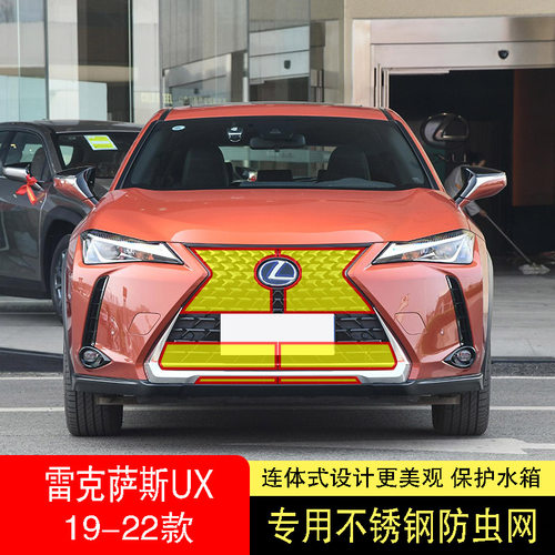 专车专用水箱防护网不锈钢耐高温