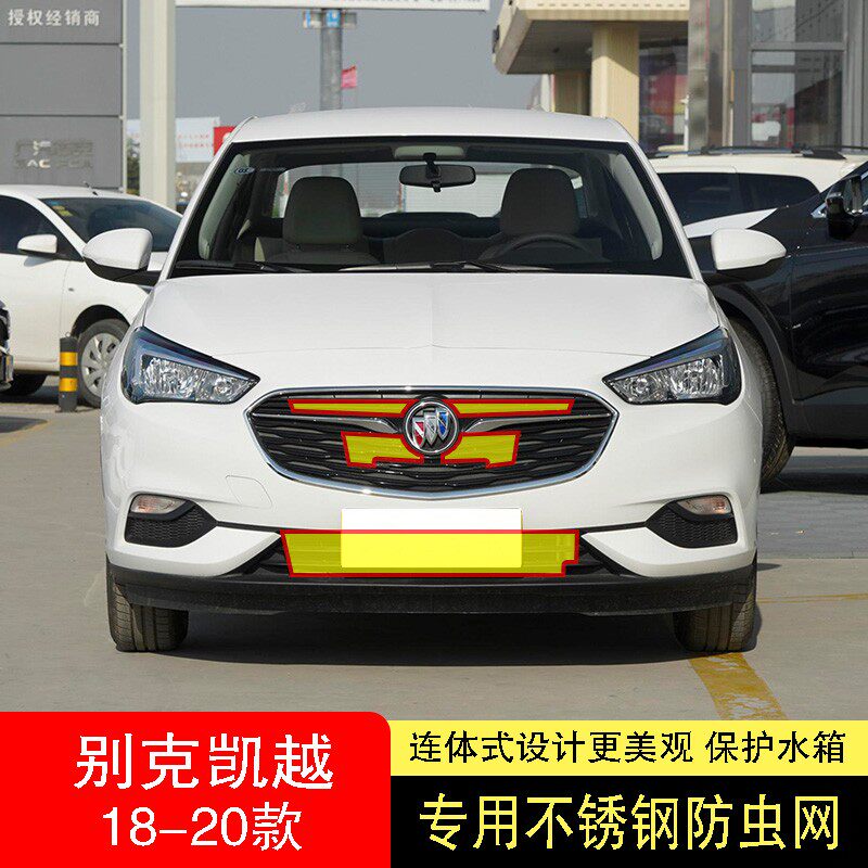 专车专用水箱防虫网不锈钢耐高温