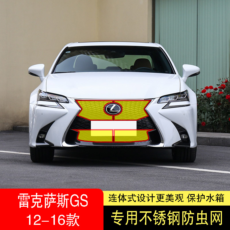 专车专用水箱防护网不锈钢耐高温