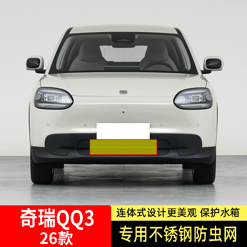专车专用水箱防虫网不锈钢耐高温