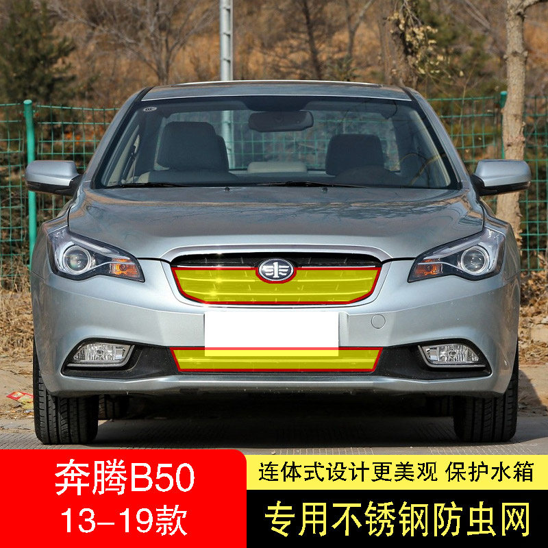 专车专用水箱防护网不锈钢耐高温