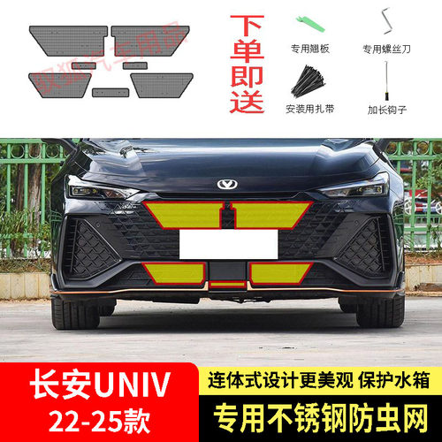 专车专用水箱防护网不锈钢耐高温