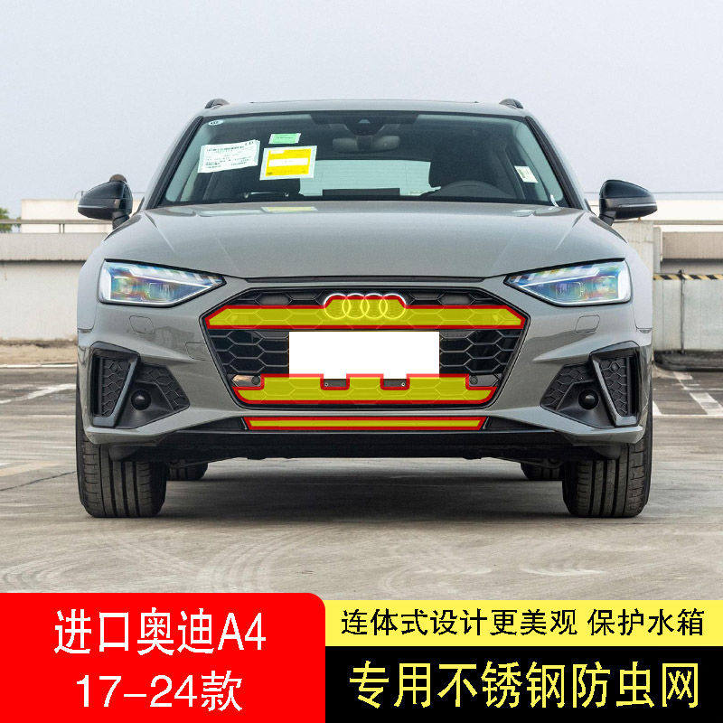 专车专用水箱防虫网不锈钢耐高温