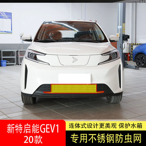 专车专用水箱防虫网不锈钢耐高温