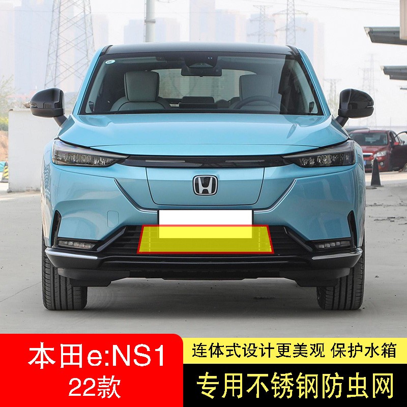 专车专用水箱防虫网不锈钢耐高温