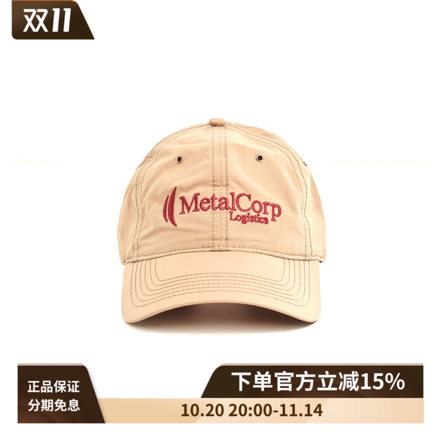 Metalwood 25FW METALCORP DAD HAT复古刺绣轻质尼龙弯檐鸭舌帽