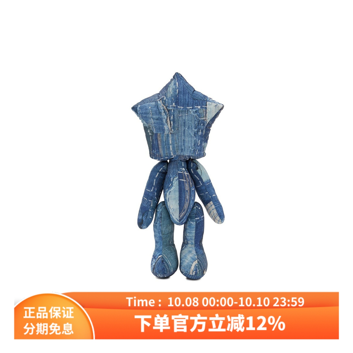 FDMTL复古腰果花玩偶摆件公仔