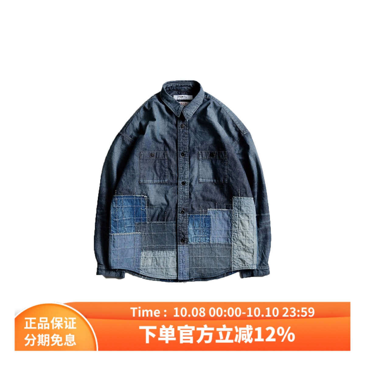 FDMTL复古水洗做旧宽松长袖衬衫