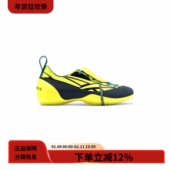Reebok锐步联名Energia BOTTER Kèt复古Y2K薄底潮流运动鞋