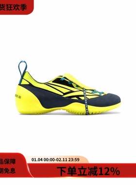 BOTTER x Reebok锐步联名Energia Bo Kèt复古Y2K薄底潮流运动鞋