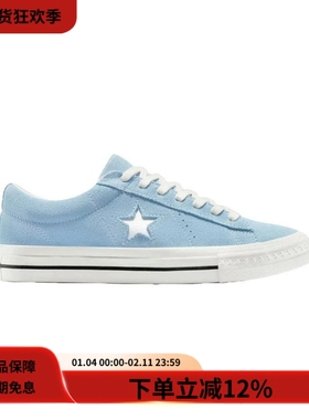 Converse匡威One Star 95复古麂皮天蓝色低帮休闲运动滑板鞋男