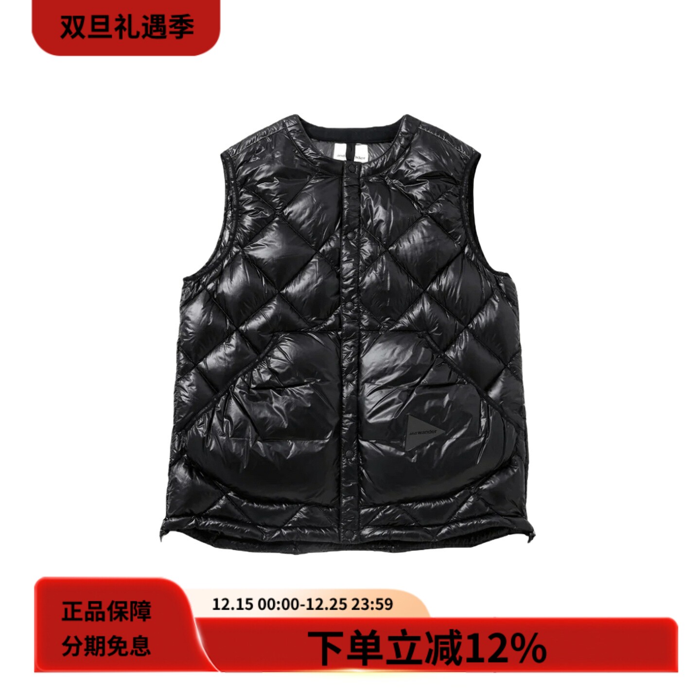 andwander轻薄保暖防水羽绒马甲