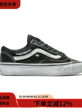 OTW By Vans Old Skool 36 Vibram黑色做旧破坏低帮休闲运动板鞋