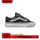 Vans OTW Old Skool Vibram黑色做旧破坏低帮休闲运动板鞋