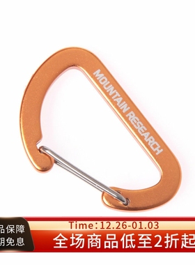 #HPT# Mountain Research Mini Carabiners橙色迷你登山扣钥匙扣