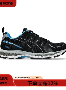 Liberaiders x ASICS亚瑟士联名GEL-KAYANO 12.1复古减震运动鞋