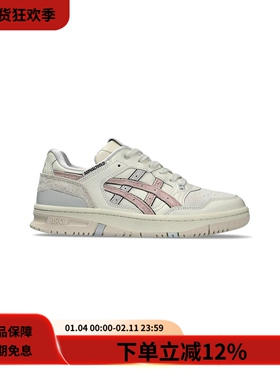 ASPHALTGOLD x ASICS EX89 亚瑟士联名复古低帮缓震休闲运动板鞋