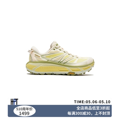 HOKAONEONE低帮缓震越野跑鞋