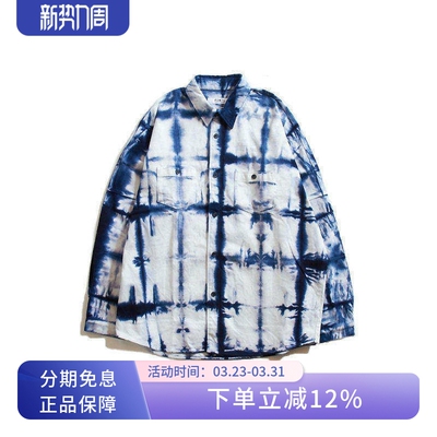 复古蓝色扎染宽松廓形休闲衬衫