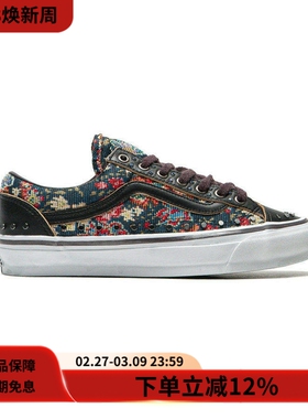 OTW By Vans Old Skool 36 Vibram做旧经典花卉低帮休闲运动板鞋