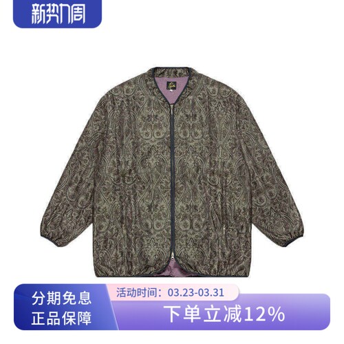 NEEDLES复古腰果花提花宽松夹克