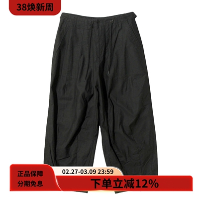 needles宽松廓形休闲阔腿长裤