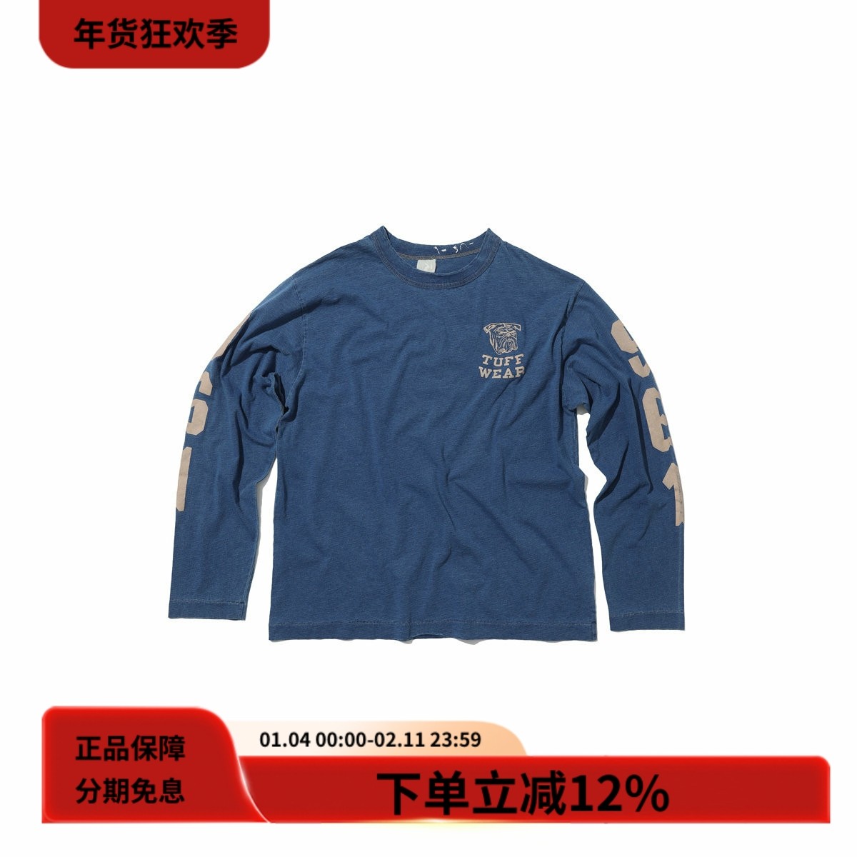 961Brand 24FW Tuff Wear复古水洗做旧纯棉印花宽松圆领长袖T恤,男装,T恤,淘宝优惠券,粉丝福利购,淘宝优惠卷