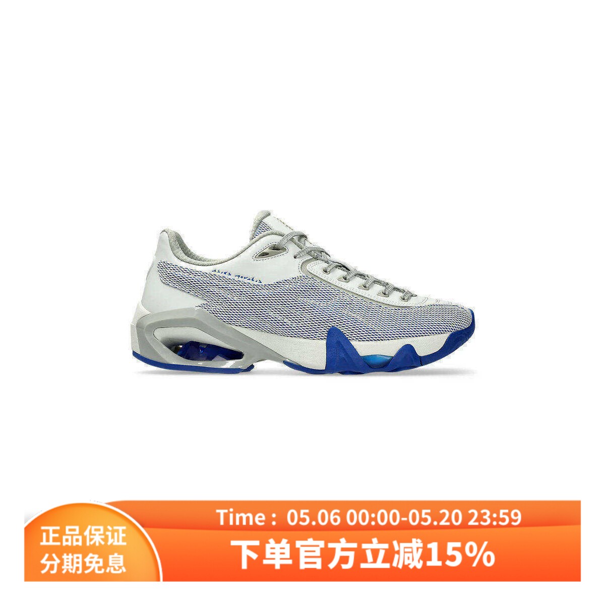 KIKO x ASICS NOVALIS GEL-TEREMOA亚瑟士联名Y2K复古休闲运动鞋